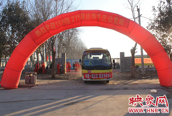 1月15日，鄭州公交二公司159、275路公交車正式延長(zhǎng)，終點(diǎn)站遷至北四環(huán)外的牛莊公交站