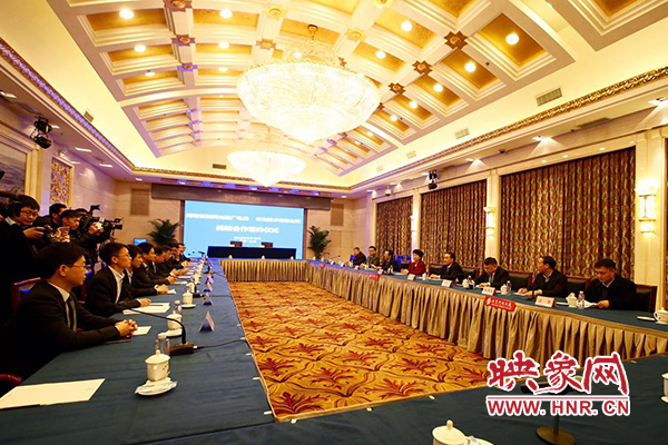 華為技術(shù)有限公司與河南省新聞出版廣電局、河南中原云大數(shù)據(jù)集團(tuán)有限公司在北京市河南大廈簽署戰(zhàn)略合作協(xié)議