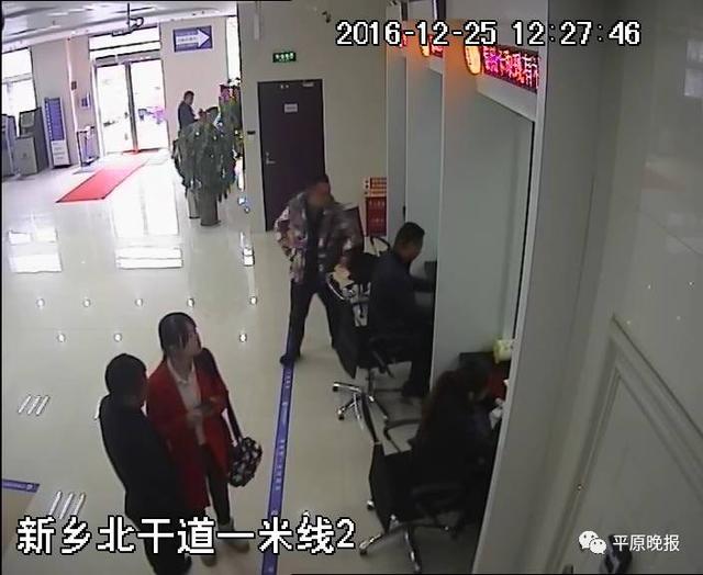 女子身陷傳銷被挾持去取錢 取號(hào)紙上寫“救命”