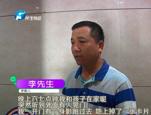 驚！一張卡片秒開防盜門 你家的門還安全嗎？