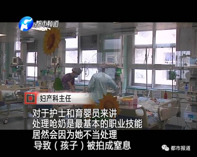 月子中心誰來監(jiān)管？記者調(diào)查發(fā)現(xiàn)行業(yè)規(guī)范缺失