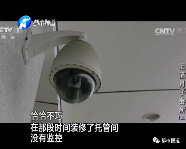 月子中心誰來監(jiān)管？記者調(diào)查發(fā)現(xiàn)行業(yè)規(guī)范缺失