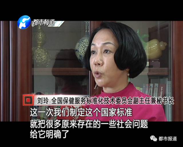 月子中心誰來監(jiān)管？記者調(diào)查發(fā)現(xiàn)行業(yè)規(guī)范缺失