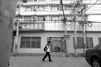 北京工商學(xué)院注冊地址西城區(qū)大醬坊胡同3號院，已經(jīng)是其他單位的辦公地點(diǎn)?！　【┤A時報記者潘之望攝