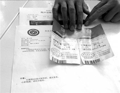 醫(yī)院初步檢查認為疑似骨折。 記者 孟凡澤/攝