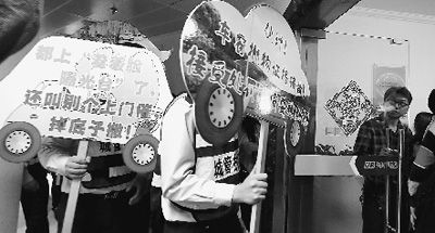 “舉牌執(zhí)法”。