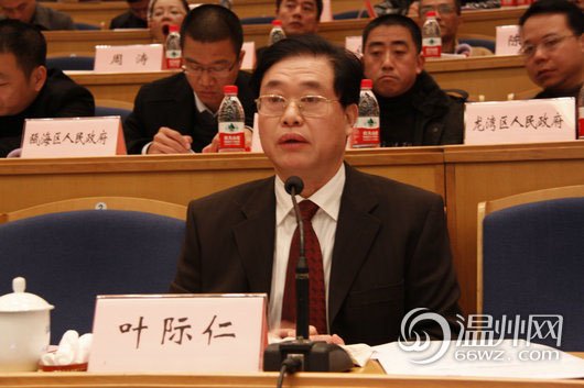 葉際仁資料圖。今年60歲的葉際仁原系溫州市人大常委會副主任，所涉濫用職權(quán)發(fā)生在其任溫州市副市長期間。