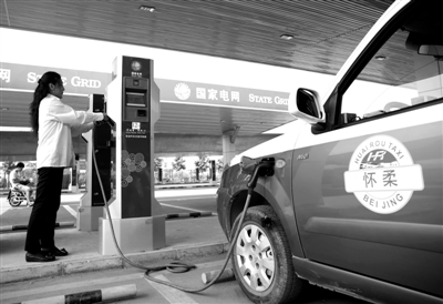 9月11日，懷柔區(qū)，電動出租車司機正在為車輛充電。