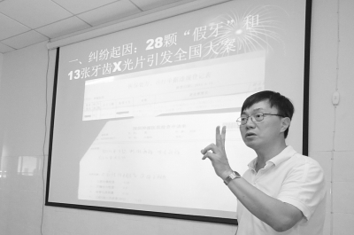 肖傳國(guó)講述陶女士與醫(yī)院因何引起糾紛。