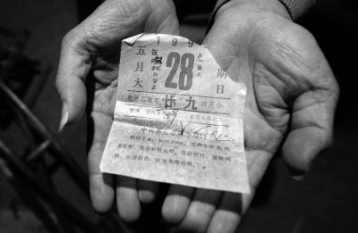 夏鳳各至今還保存著失蹤女兒出生當日的日歷，1995年5月28日