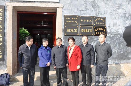 　　福建省委常委、福建省宣傳部部長(zhǎng)與文化站工作人員合影