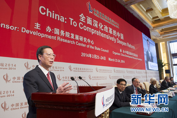 中共中央政治局常委、國(guó)務(wù)院副總理張高麗出席開(kāi)幕式并致辭。