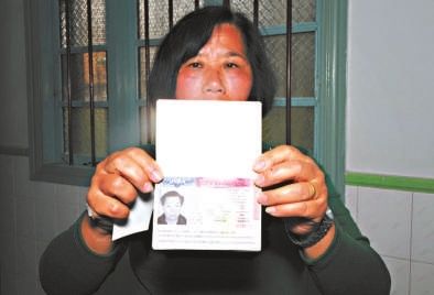 鄭修院的妻子拿著丈夫的護(hù)照，赴美簽證已經(jīng)辦好