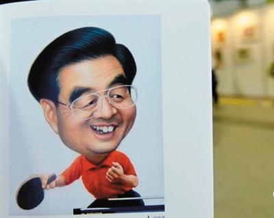 圖為胡錦濤的肖像漫畫(huà)。