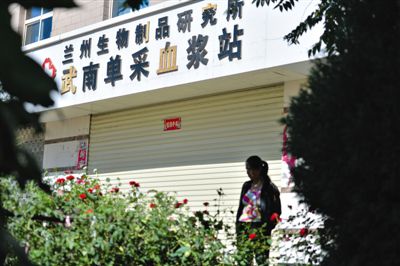 昨日，一名前來(lái)供血漿者站在大門(mén)緊閉的采血漿站門(mén)前。目前涉事血漿站已暫停營(yíng)業(yè)。