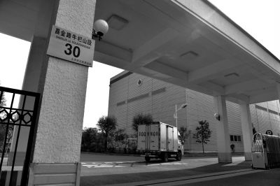 一輛貨車正駛進(jìn)紅會(huì)備災(zāi)倉(cāng)庫(kù)。京華時(shí)報(bào)記者 趙思衡 攝