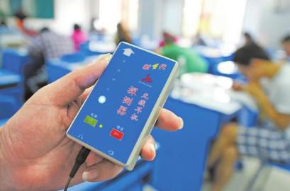 9月21日，監(jiān)考人員利用“作弊克”檢查是否有無線信號傳輸考試答案。