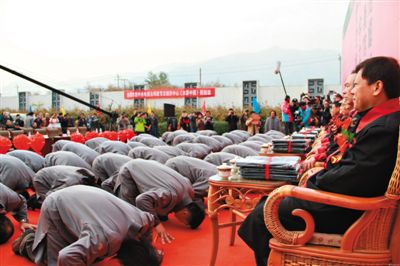 網(wǎng)絡(luò)上流傳的北京鳳凰嶺書院開學(xué)典禮上學(xué)員跪拜老師的照片?！肮虬荨币鹆瞬簧倬W(wǎng)友質(zhì)疑。