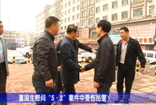 慶安副縣長被曝學(xué)歷造假、妻子吃空餉 紀(jì)委介入