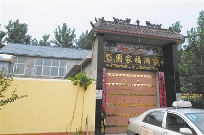 馬某位于菏澤牡丹區(qū)沙土鎮(zhèn)馬莊村的家。新京報(bào)記者 楊鋒 攝