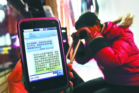 昨日，沙區(qū)新橋，何倩手機(jī)里還保存著未婚夫李某離開(kāi)前發(fā)給自己的短信。