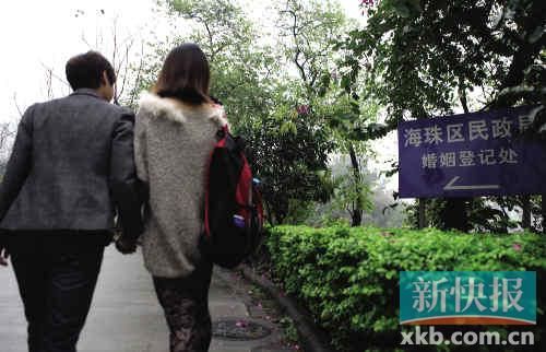 九和阿雅十指緊扣，前往海珠區(qū)民政局登記結(jié)婚。志愿者供圖