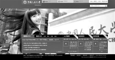 6月23日下午，中國人民大學(xué)網(wǎng)站主頁發(fā)出康康的畢業(yè)照，網(wǎng)站的訪問量短時間內(nèi)急速上升，一度癱瘓。網(wǎng)絡(luò)截屏