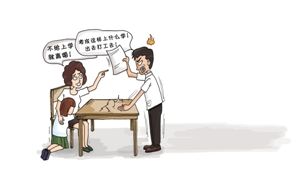 夫妻因女兒鬧離婚。漫畫 吳玉涵