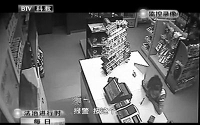 持槍男子離開后，營業(yè)員告訴同事報(bào)警。