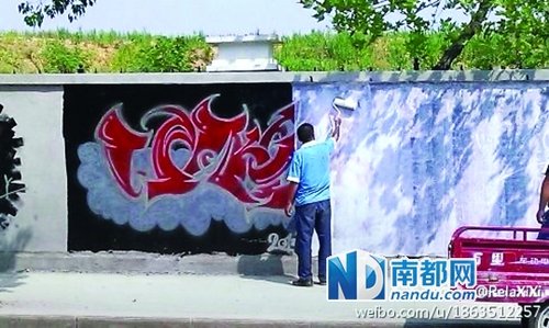 　涂鴉墻反復(fù)被刷白。微博圖片