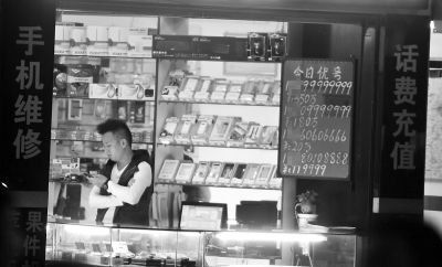 廣告牌上，手機(jī)號(hào)標(biāo)價(jià)都在10萬(wàn)元以上