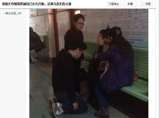 濟南本地論壇網友拍到的現場照片曝光