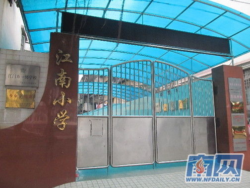 涉事學校請了心理專家對師生進行輔導，保持學校正常教學秩序