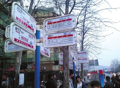 3月16日，江蘇省南京市，眾多乘客在“火車站廣場東”站臺候車。圖/東方IC