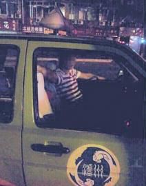 猥褻女乘客的出租車駕駛員。