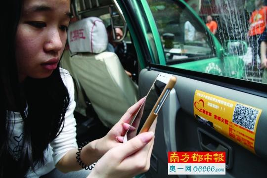 乘客掃描《大愛有聲全城義載》的二維碼為小美靜捐款。