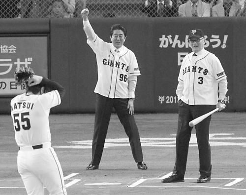 安倍身穿96號(hào)球衣參加棒球賽