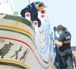 “廣大興28號(hào)”漁船。