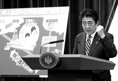 5月15日，日本首相安倍晉三在位于東京的首相官邸出席記者會。新華社發(fā)