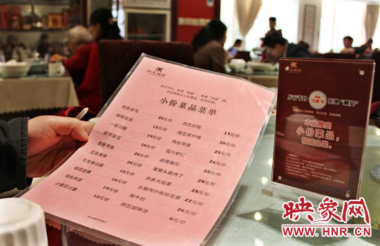 3月22日，阿五美食英協(xié)路店的一位位顧客正在看小份菜品菜單。