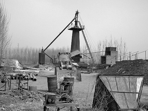 中張巨村南頭的小煉鐵廠。