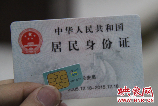 今年9月1日起，電信業(yè)務(wù)經(jīng)營(yíng)者在為用戶辦理業(yè)務(wù)時(shí)需要進(jìn)行實(shí)名登記