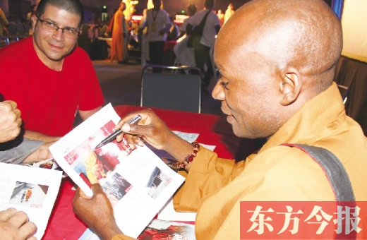 北美少林文化節(jié)開幕現(xiàn)場(chǎng)