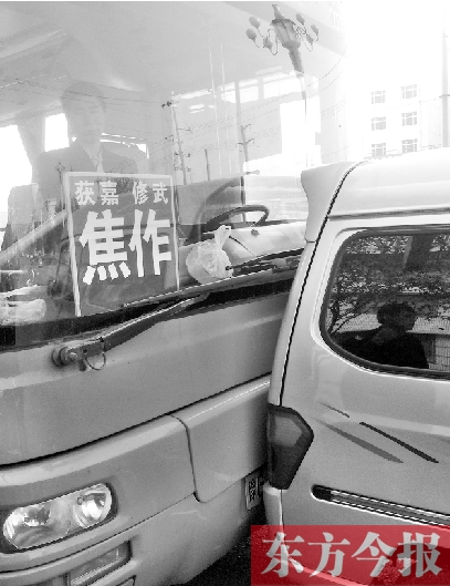 為搶客源，黑車逼停城際公交后，倒車猛撞公交車