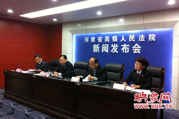10月24日，河南省高級(jí)人民法院、河南省司法廳聯(lián)合召開新聞發(fā)布會(huì)。