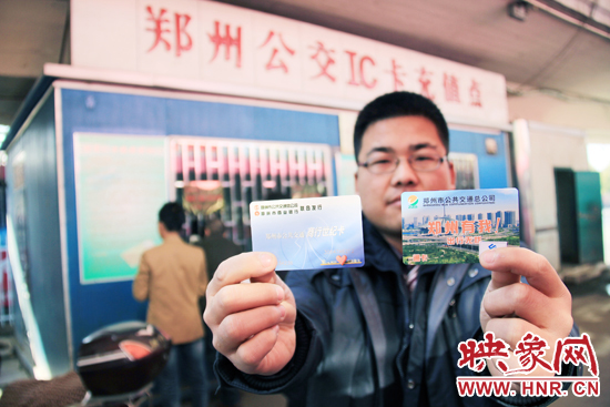 一名市民展示新卡(圖右)和舊卡(圖左)。