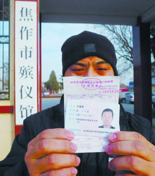 一紙死亡證明，多家相關(guān)單位無法出具