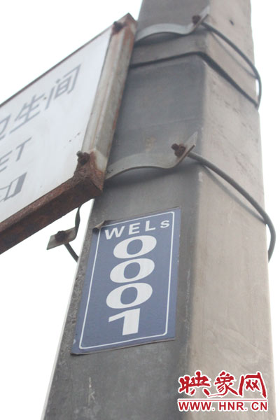 鄭州目前的路燈編號方式為路名拼音首字母、方向英文首字母加數(shù)字編號。