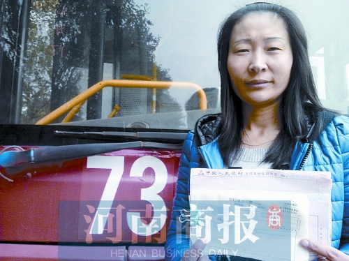 劉遂紅撿到的這疊匯票，總面額為2600萬元 記者 張郁/攝