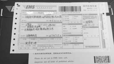 桐柏縣事業(yè)單位招聘限制戶籍 小伙狀告當地政府歧視